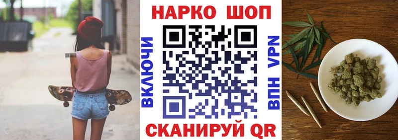 Купить наркотик аптеки Вихоревка Конопля Мефедрон ГАШИШ