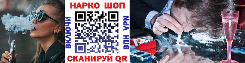 Бошки Шишки Вихоревка
