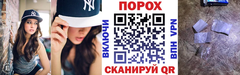 АМФЕТАМИН Розовый Вихоревка