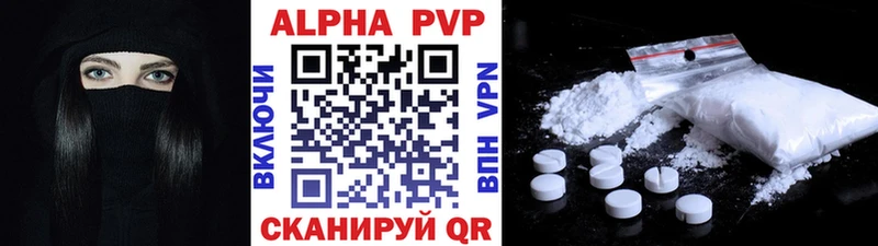 shop Telegram  Вихоревка  APVP крисы CK 