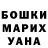 МЕФ кристаллы Gulsezim Tleules