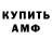 МЕТАДОН мёд Five Fredikus