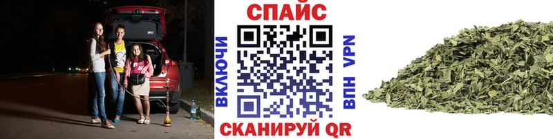 Бутират оксана магазин Вихоревка