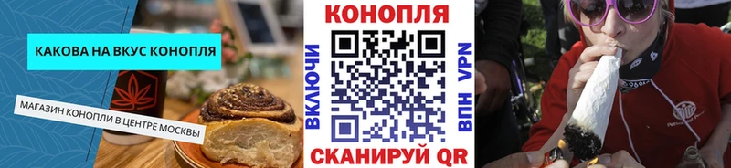 Cannafood конопля  закладки  KRAKEN как войти  Вихоревка 