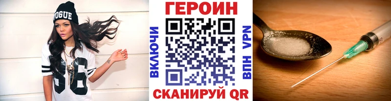 Героин гречка  Вихоревка 