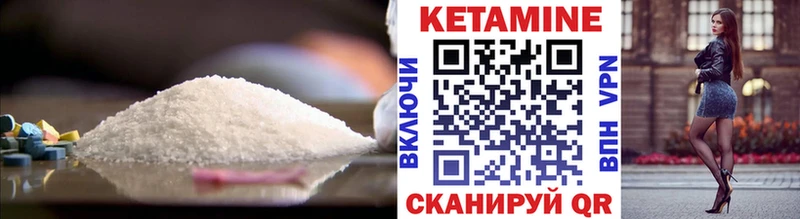 где продают наркотики  Вихоревка  hydra как зайти  КЕТАМИН ketamine 