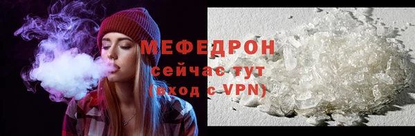 гашиш Елабуга