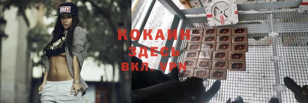 герыч Елизово