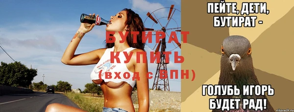 герыч Елизово