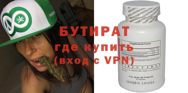 герыч Елизово