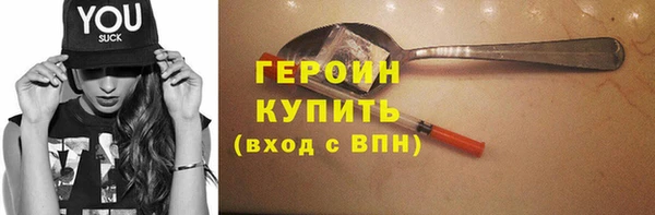 прущий лед Ельня