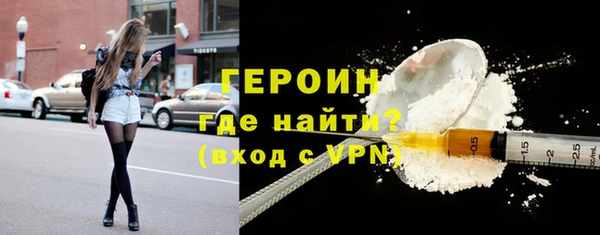 герыч Елизово