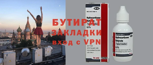 прущий лед Ельня