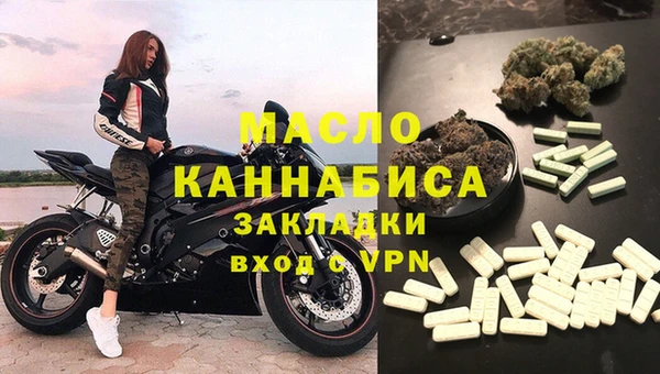 герыч Елизово