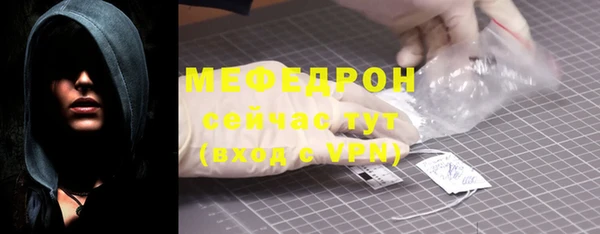 герыч Елизово