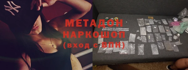 герыч Елизово