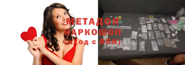герыч Елизово