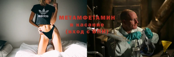 герыч Елизово