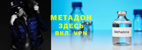 герыч Елизово