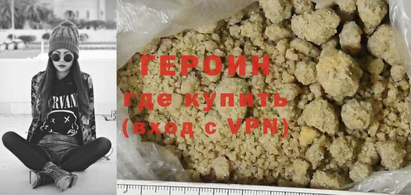 герыч Елизово