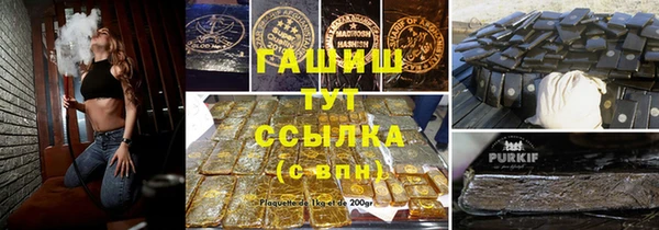 герыч Елизово