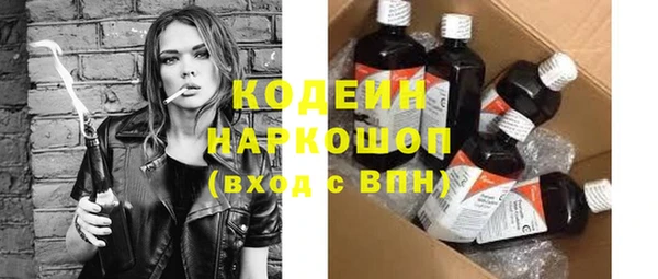 гашиш Елабуга