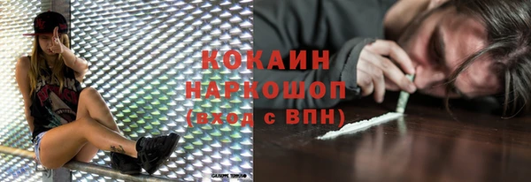 гашиш Елабуга