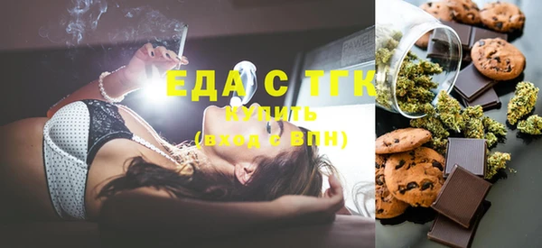 герыч Елизово
