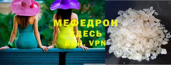 прущий лед Ельня