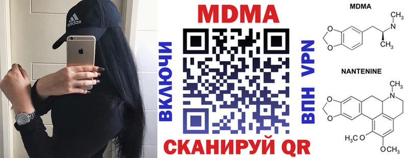 МДМА VHQ  Вихоревка 