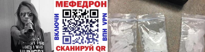 МЕФ 4 MMC  цена наркотик  Вихоревка 