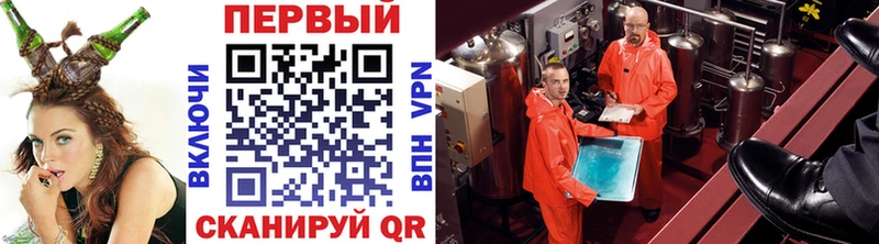хочу   Вихоревка  Метамфетамин винт 