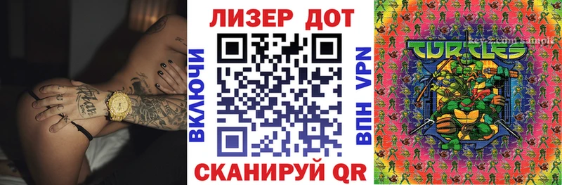Наркотические марки 1500мкг  что такое   Вихоревка 
