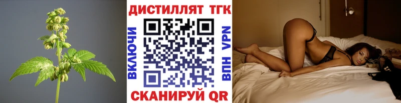 ОМГ ОМГ зеркало  Вихоревка  ТГК жижа 